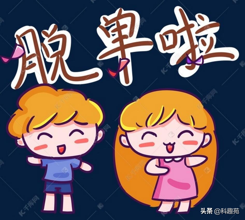 吉祥姻缘数字,姻缘的吉利数