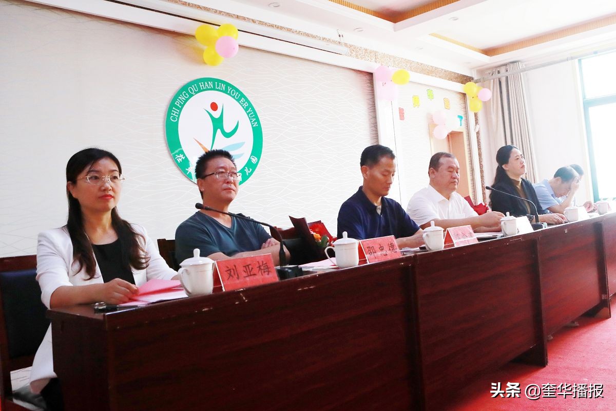 新学期幼儿园教师表彰大会,茌平县实验幼儿园2017庆祝教师节