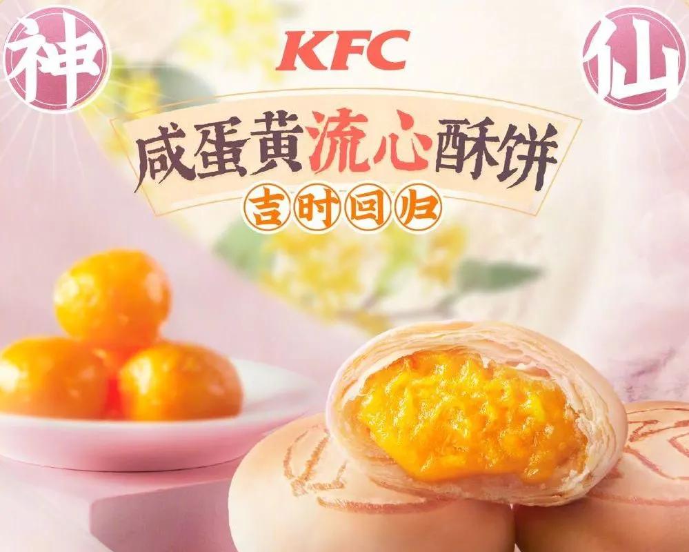 月饼的内卷有多严重！博物馆、烟厂、甚至精神卫生中心也来了