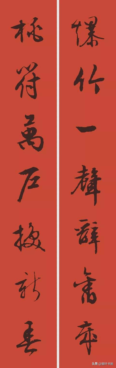 庚子岁末春联大全,2024农历甲辰年春联大全