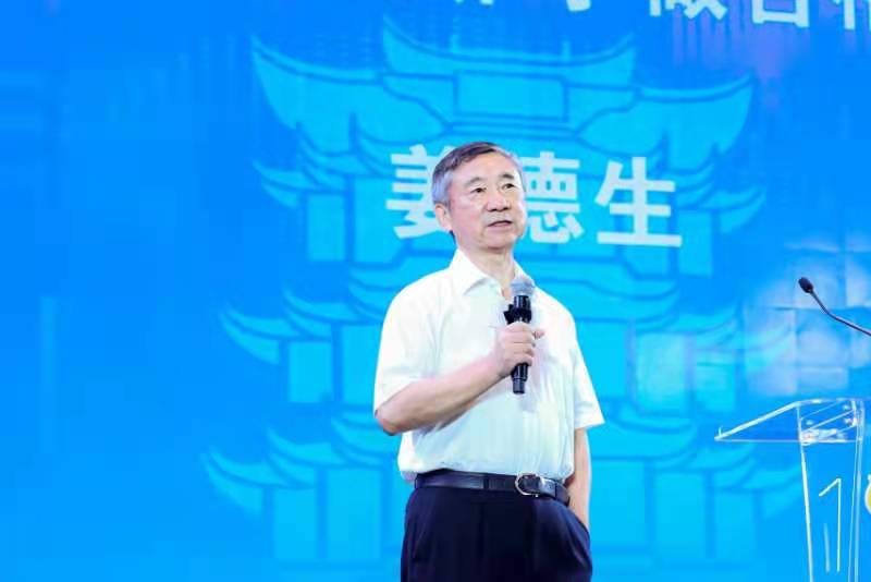 中国青年创新创业交流营暨第八届“创青春”中国青年创新创业大赛（科技创新专项）在武汉开幕