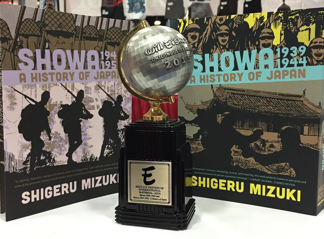 日本妖怪漫画第一人水木茂的不屈人生:中考两连败、战争失去胳膊