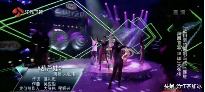 大张伟被欺负,大张伟被欺负完整版