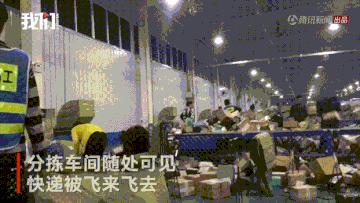 感受一下日本快递员的服务,日本快递员竟然不怕差评