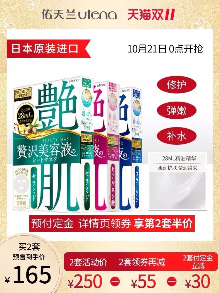 2019双十一省钱超强攻略请查收,双十一省钱攻略指南来啦