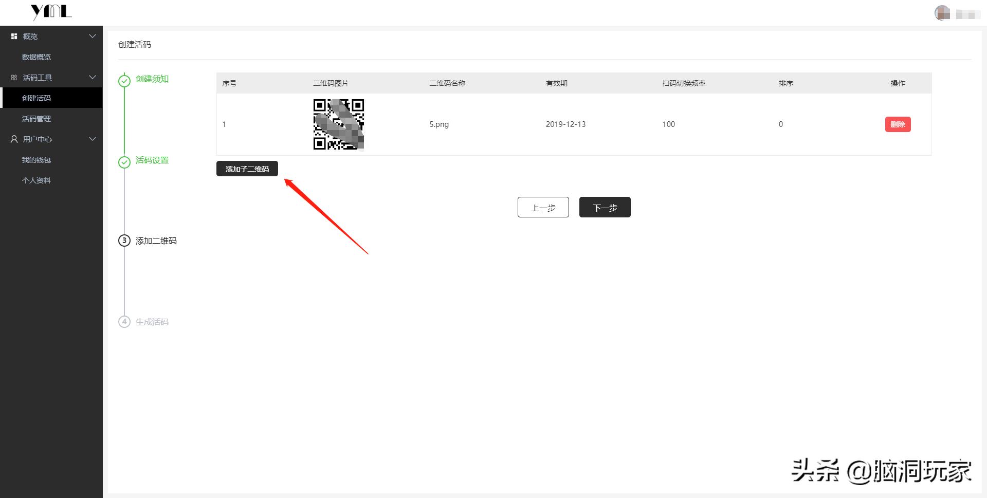 做微商在哪里可以快速加人,在微商如何快速加人