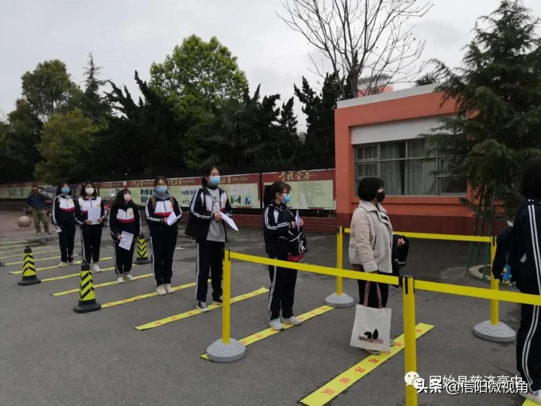 固始县慈济高中电话,固始县高中返校通知