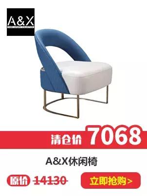 阿玛尼家居风格,阿玛尼家具新款图片