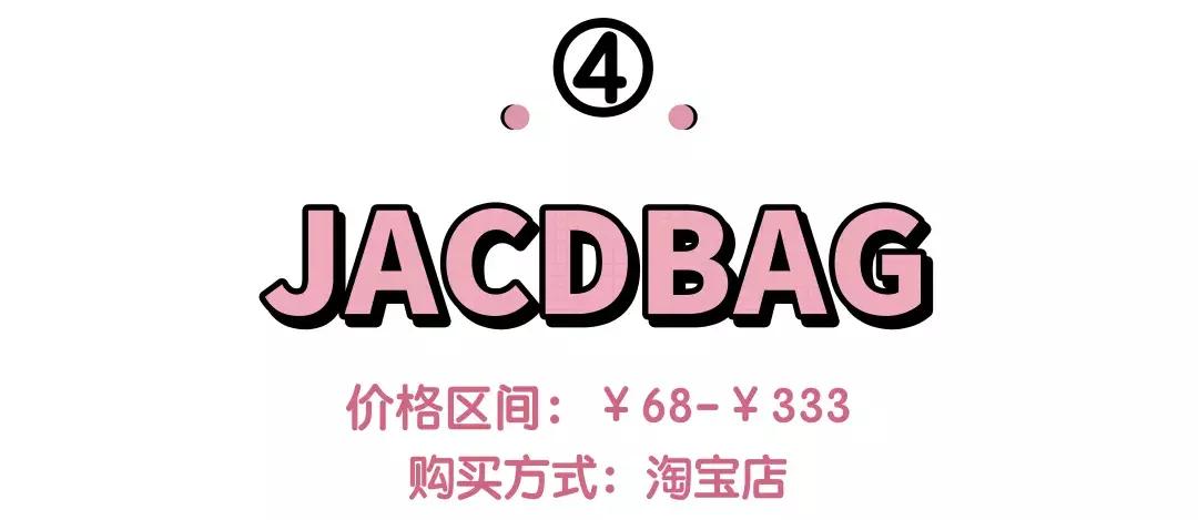 不输大牌包包推荐,轻奢小众高级感包包ck