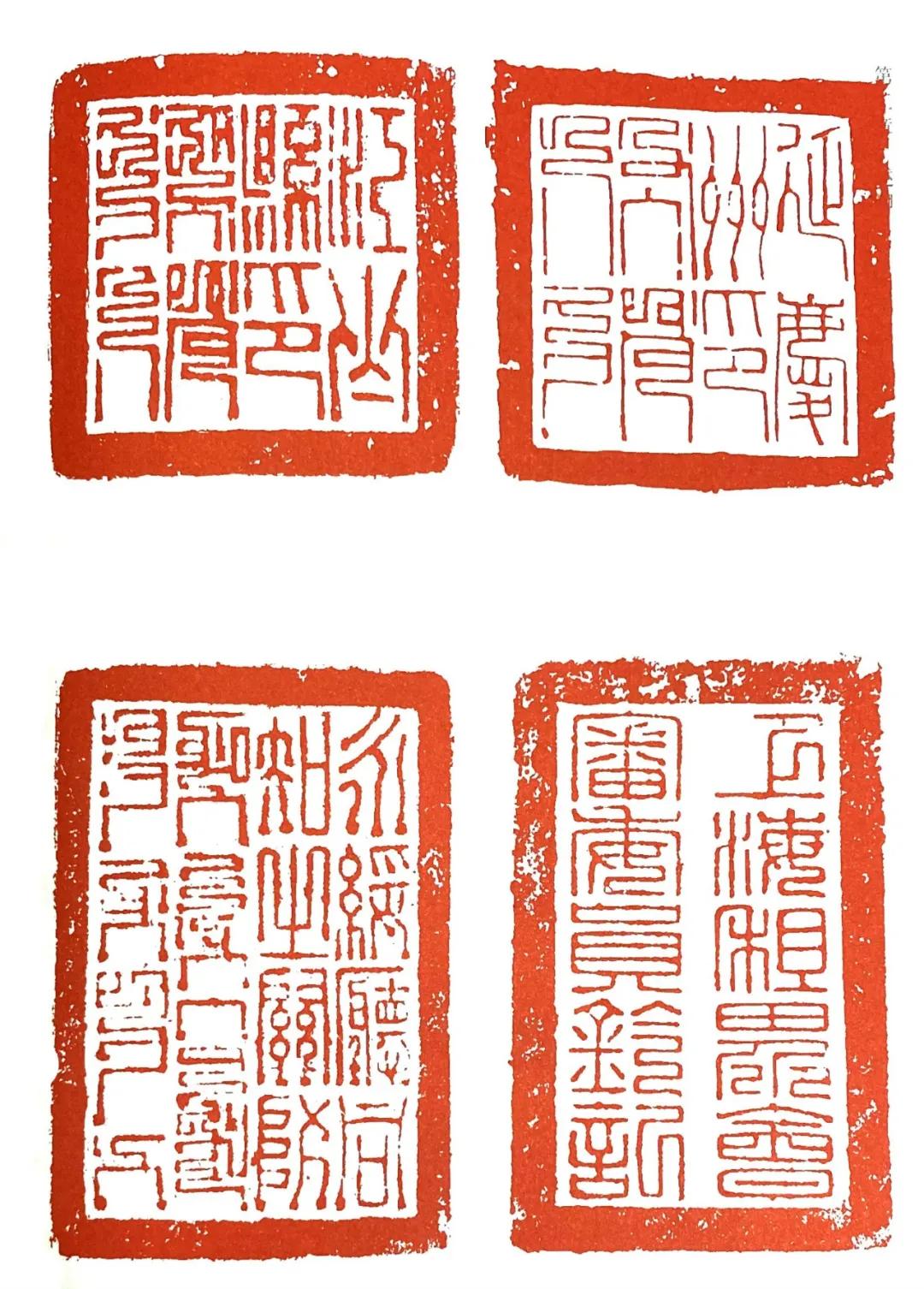 述印之私印书籍,官印双印相生