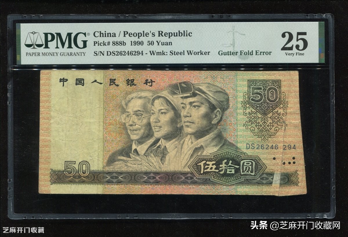 第四套人民币的主流与潜力品种,第四套人民币市场行情怎么样