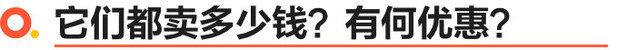 东风风行7座商务车报价及图片,东风风行2023新车发布