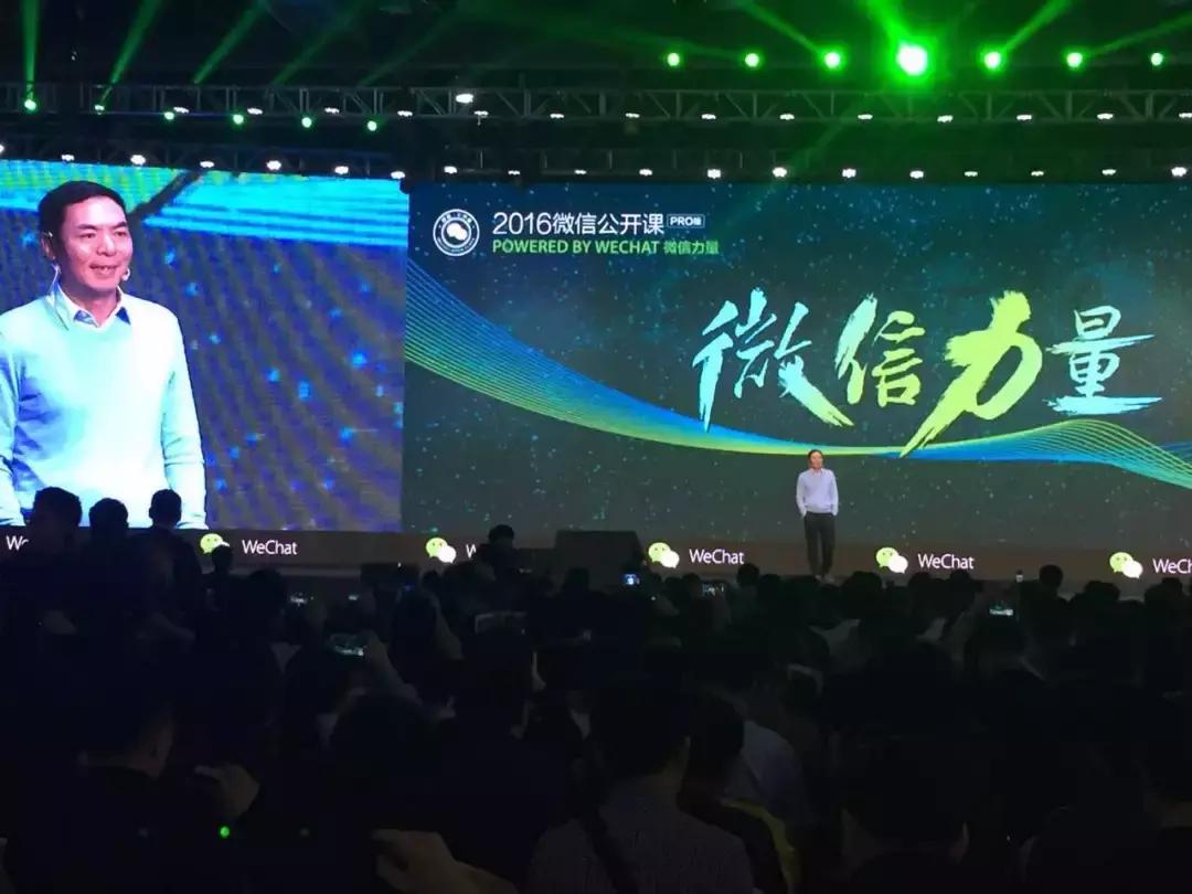 微信之父张小龙是哪的人,微信之父张小龙是湖南邵阳人