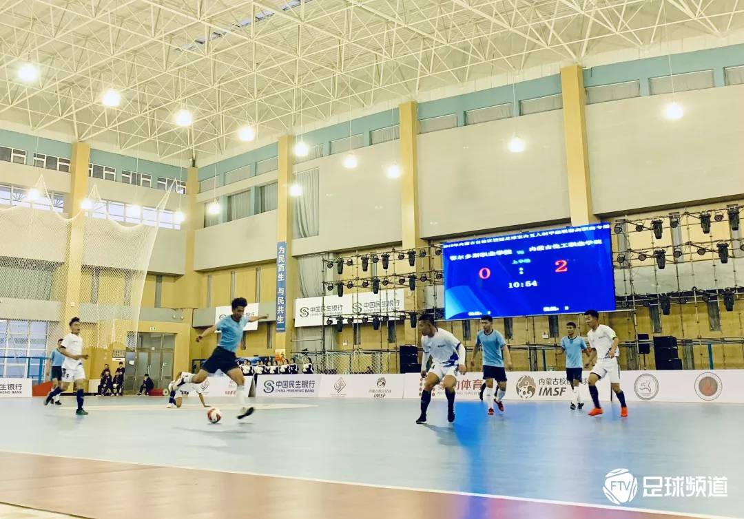 内蒙古校园足球联赛,内蒙古校园足球四级联赛中职组