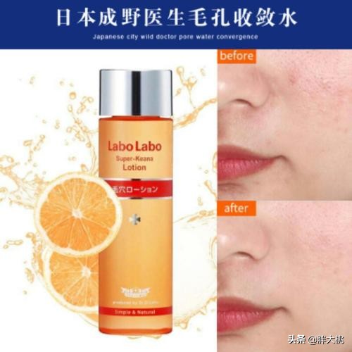 城野毛孔收敛水怎么样,城野医生毛孔收缩水用法
