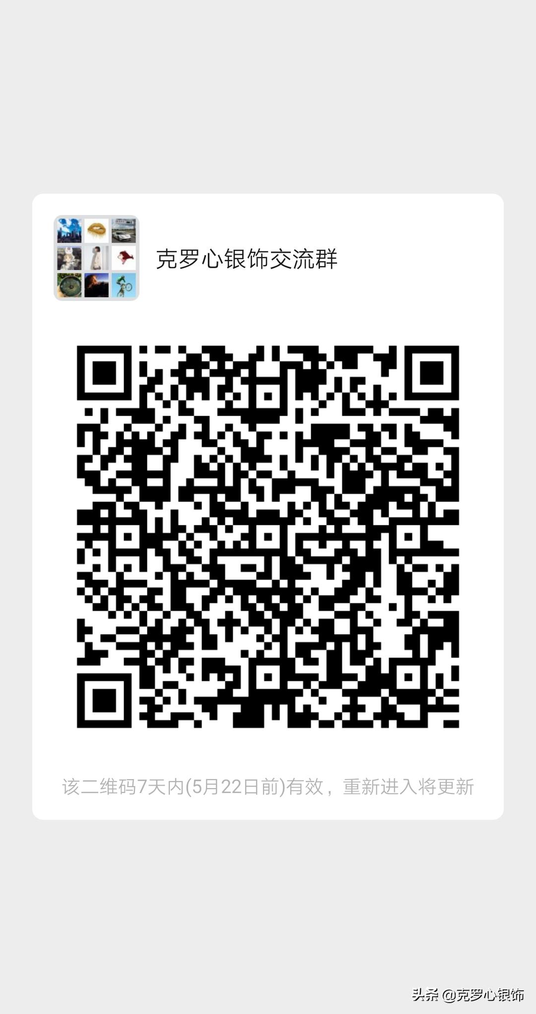 年入20亿,仅靠一张嘴一夜赚一套房,网友:不愧是马云的女人