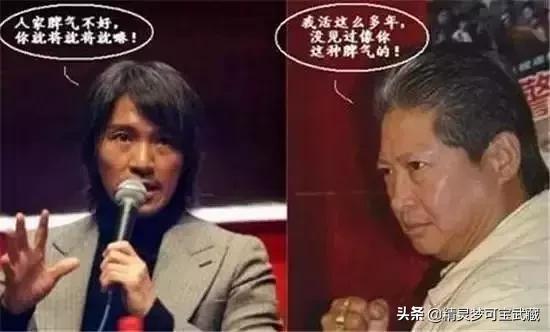 周星驰天才在左疯子在右,周星驰孤独