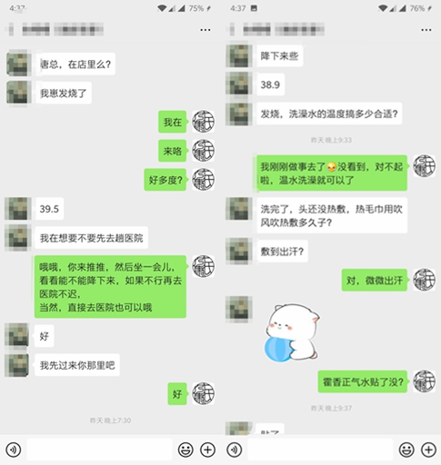 宝宝发烧37.6度的最佳推拿,一岁宝宝发烧39度推拿