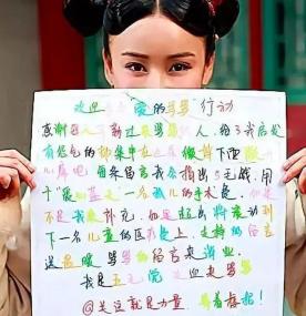 袁姗姗什么时候和于正解约的,袁姗姗和于正最新消息