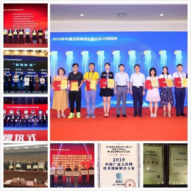 互联网货运平台企业未来发展,网络货运平台之商业模式分析