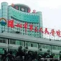 2023广东高水平医院排名,广东省最强医院清单