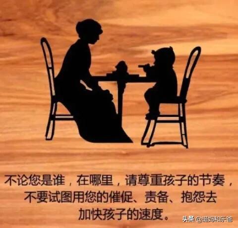 教育，基本靠“吼”？蒙特梭利这9招，孩子聪明听话不再难！