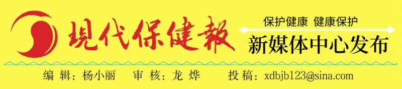 汉阴县中医医院妇产科首次独立完成腹腔镜下子宫全切术