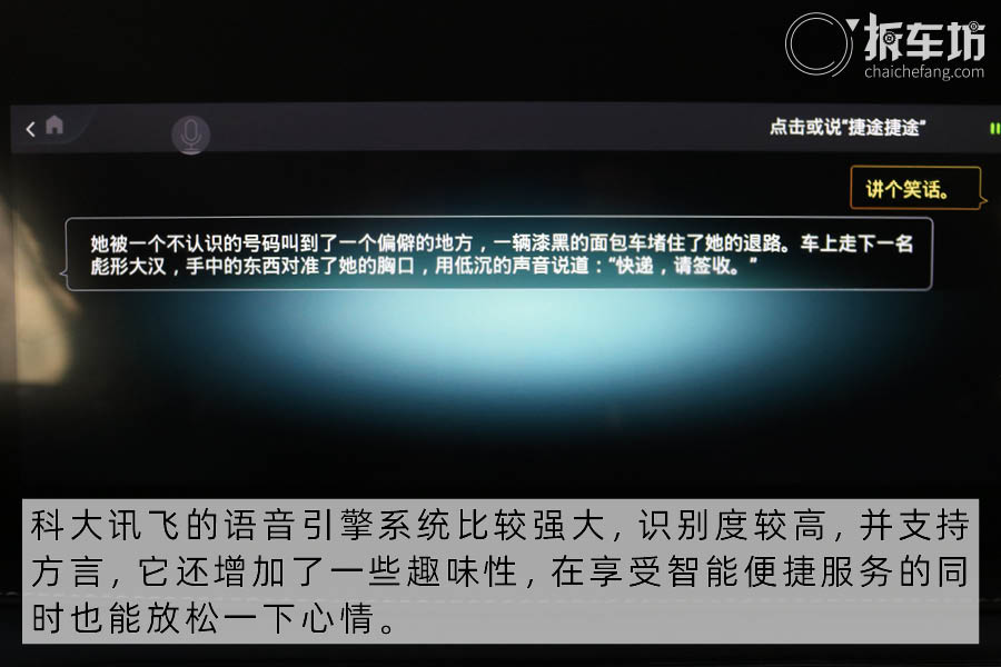 捷途x95plus2021款七座车视频,捷途x90plus与捷途x95