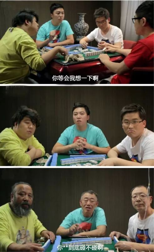 打麻将不受欢迎的几种人,打麻将招人烦的七种行为