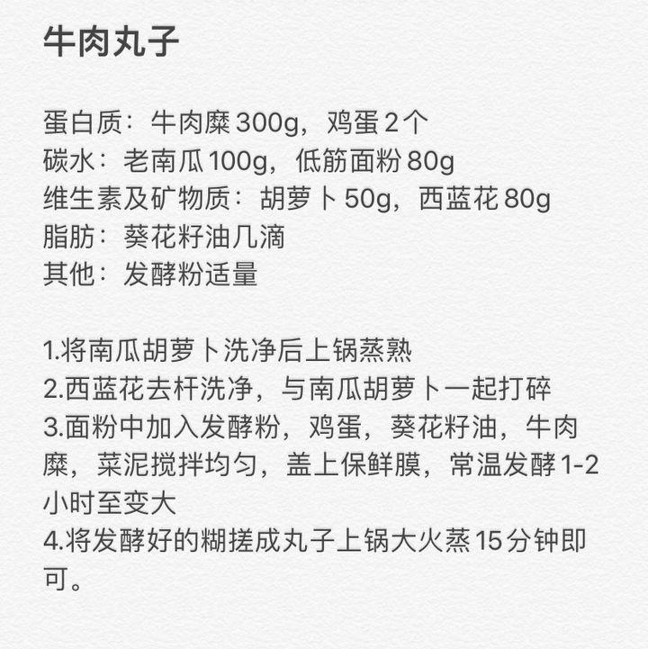 金毛狗的自制狗粮怎么做,自制金毛健康狗粮怎么做