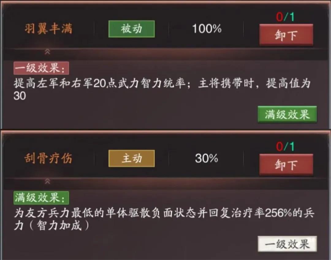 神将三国周瑜阵容,纯三国后期最强神将阵容推荐