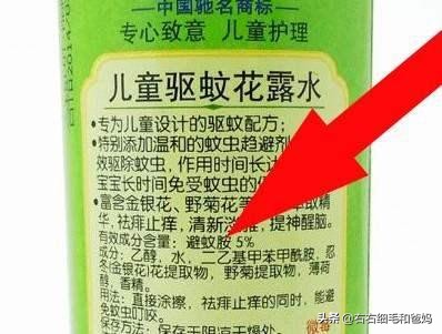 健康安全的驱蚊产品,避蚊产品