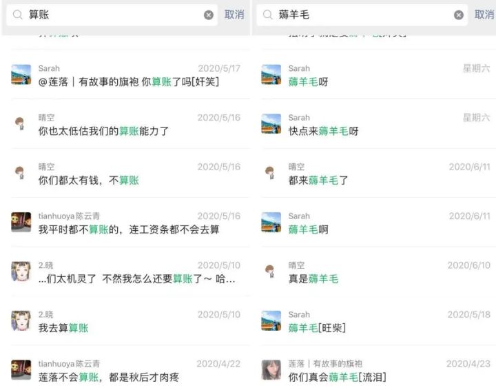 媒体人微信群运营方案,高质量微信群运营必备的三大技巧