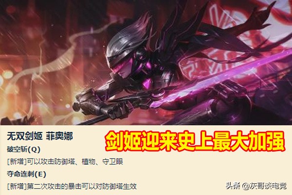 LOL新一代拆塔王诞生，两刀一镀层玩家大呼离谱，S9这个套路要火