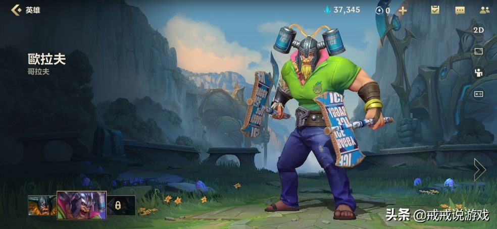 英雄联盟手游最新版本峡谷奖励,英雄联盟手游新号会赢多少把