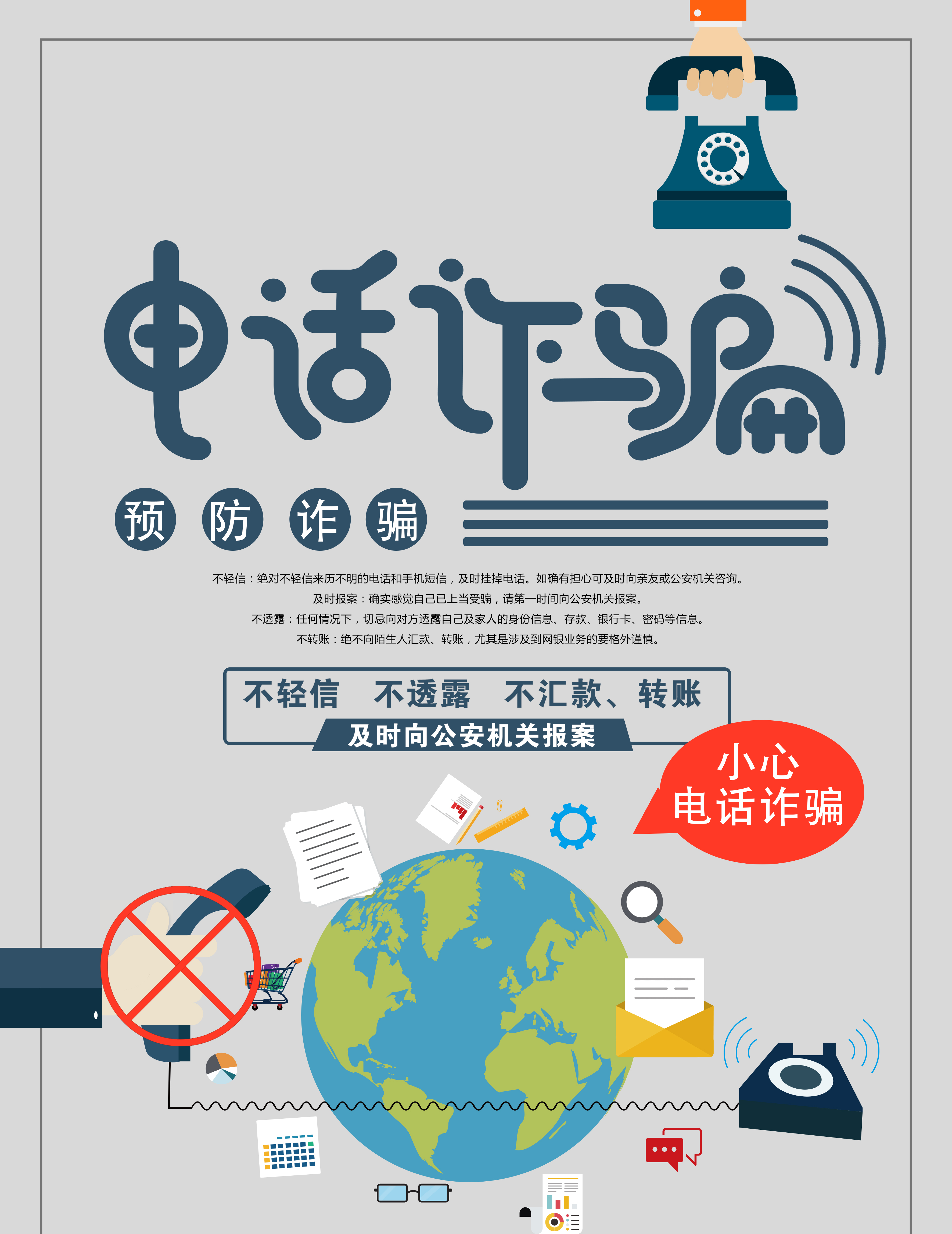 有乱七八糟的短信来怎么解决,为什么有乱七八糟的短信信息