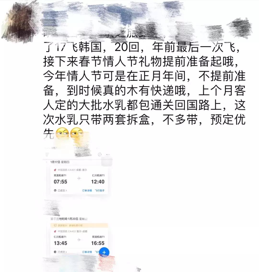 朋友圈物流停发通知,朋友圈的物流停发通知准确吗