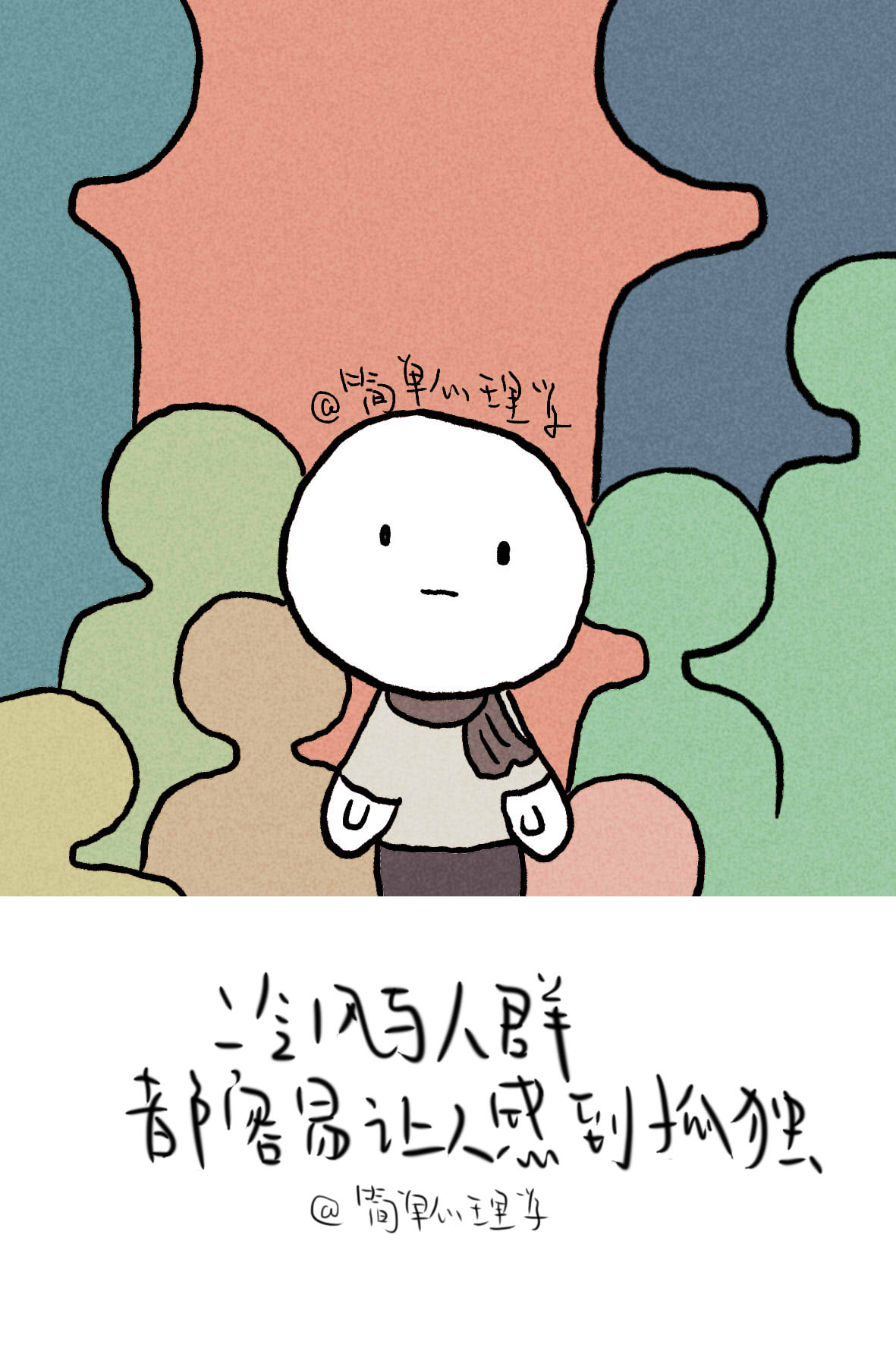 一到冬天就抑郁,一到春节就抑郁