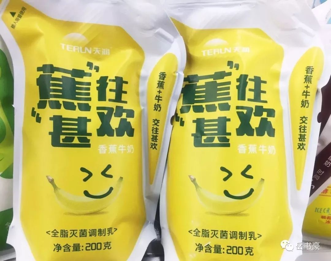 成袋奶的包装有个气泡是干啥的,南方的袋装奶为什么有吸管