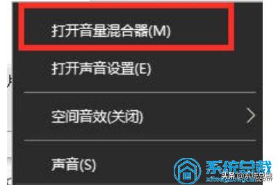 win10电脑扬声器没声音耳机有声音,win10电脑扬声器声音太小