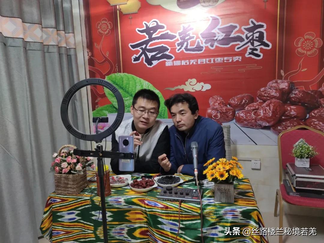 若羌红枣自产自销直播卖货,卖若羌红枣直播