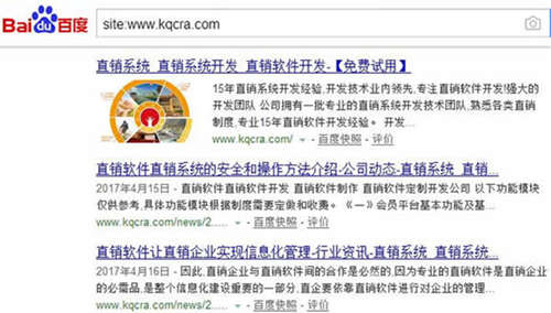 看教程后不会做seo排名的原因,seo新手基础知识排名前十名