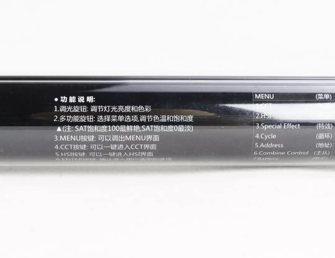 南光魔光棒灯怎么样,南光魔棒灯