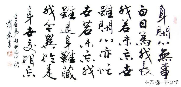 客观评价毛主席的诗词