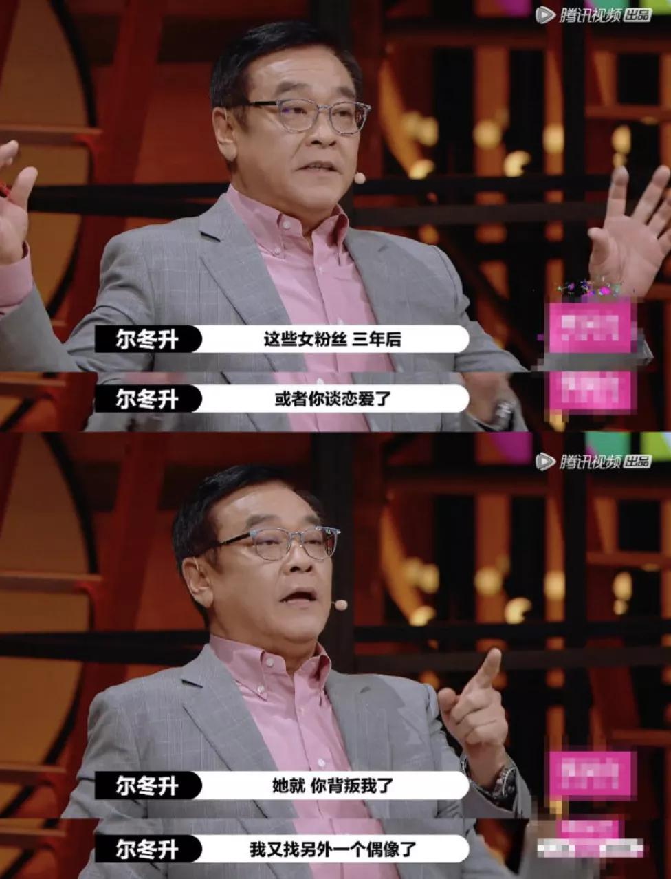 辣目洋子复古造型惊艳全场,辣目洋子德云社换装完整版小品