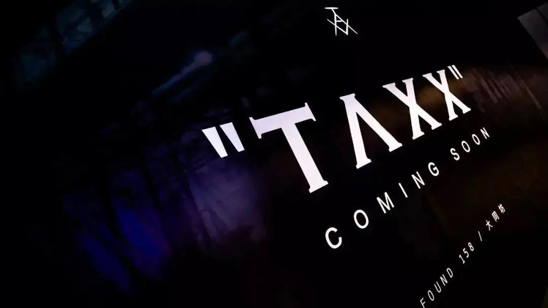 全国十大夜店连锁酒吧,酒吧第一品牌