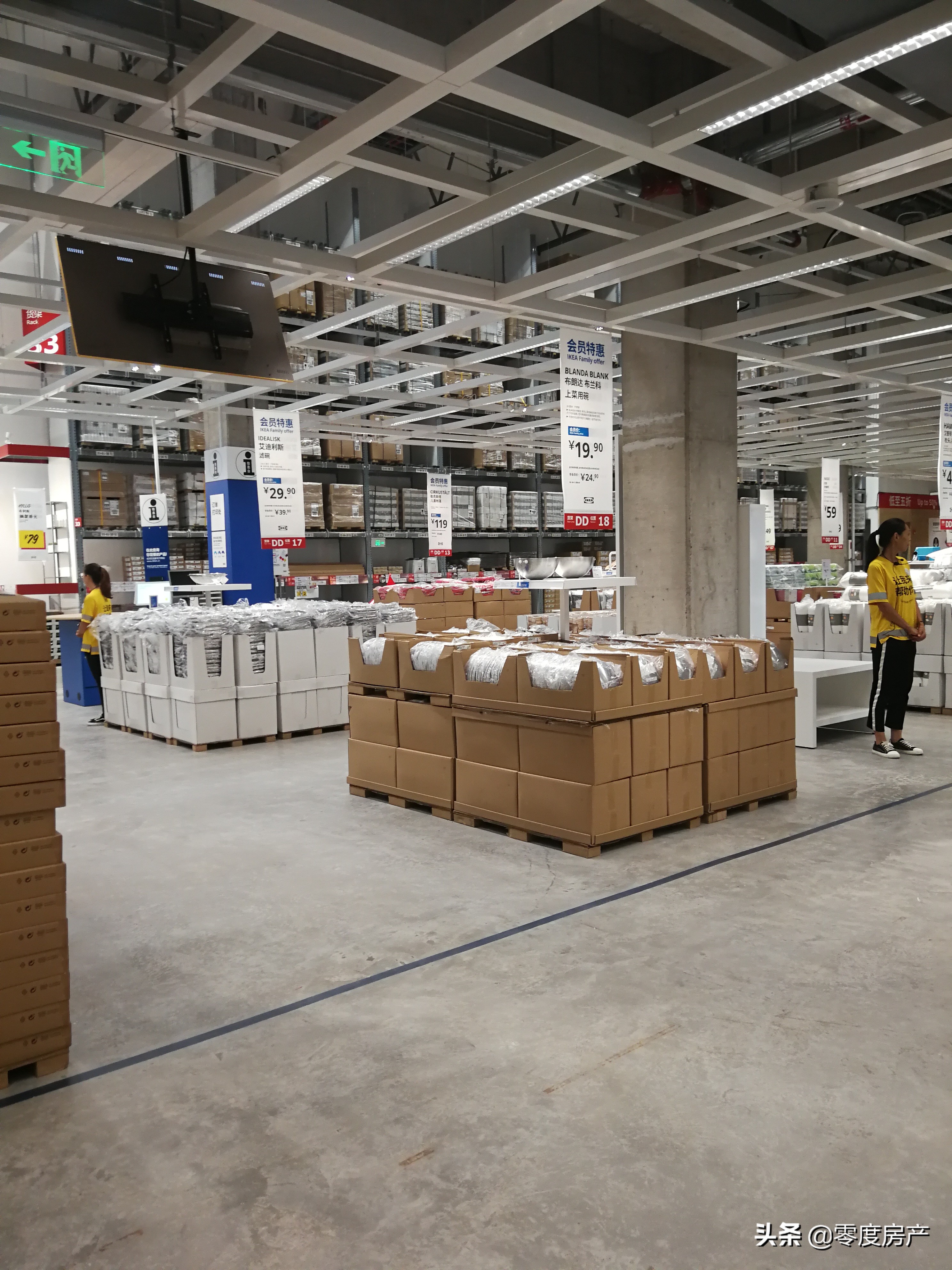 宜家即将开业的新闻 (宜家开业的现状)