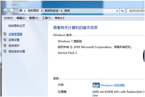 为什么wifi连上总是断了重连,家里wifi老是断一会又能连上