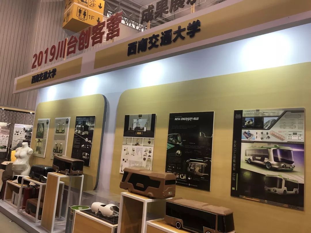 鍏辨帰澶╁簻瀹濆矝宸ヤ笟璁捐澶ц禌,鎴愰兘瀹濆矝宸ヤ笟璁捐澶ц禌