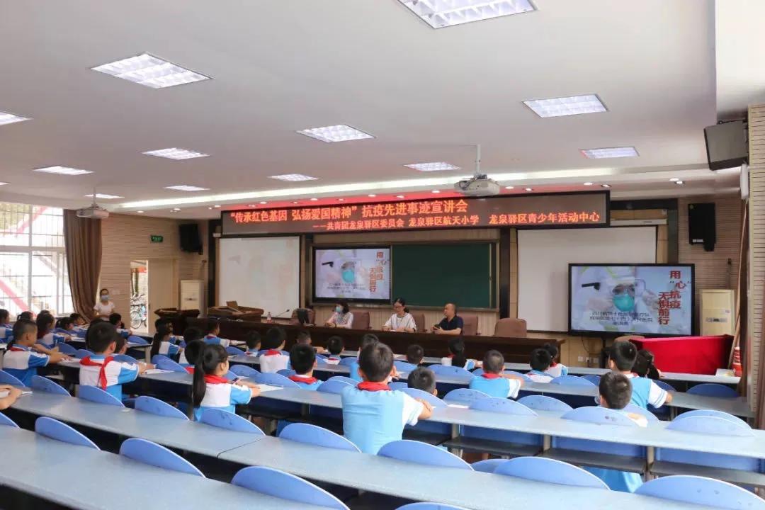 成都龙泉最好的私立小学,成都龙泉最好的小学